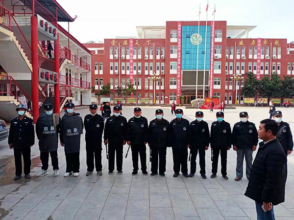 成立大名保安公司需要具備什么條件？